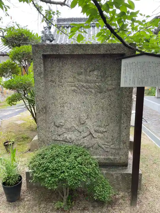 徳融寺(奈良県)