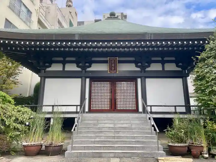 宗円寺(東京都)