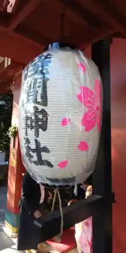 多摩川浅間神社のその他建物