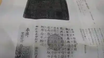 自性寺（大雅堂）のその他建物