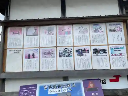 廣峯神社のその他建物