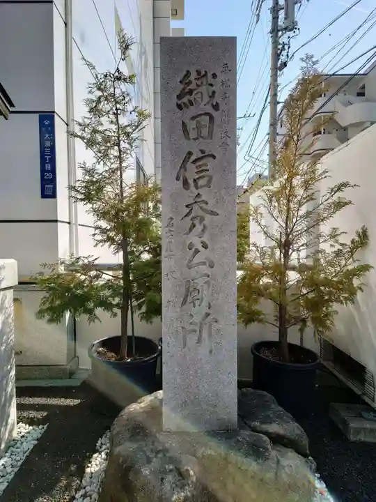 万松寺のその他建物