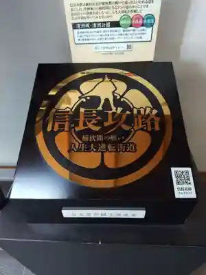 別小江神社(愛知県)