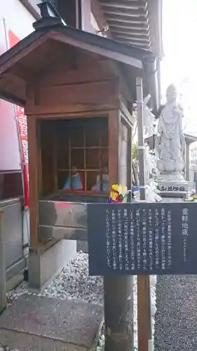万松寺の末社・摂社