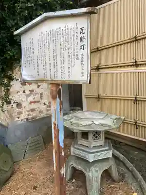 湯島天満宮のその他建物