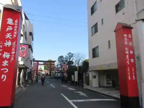 亀戸天神社(東京都)