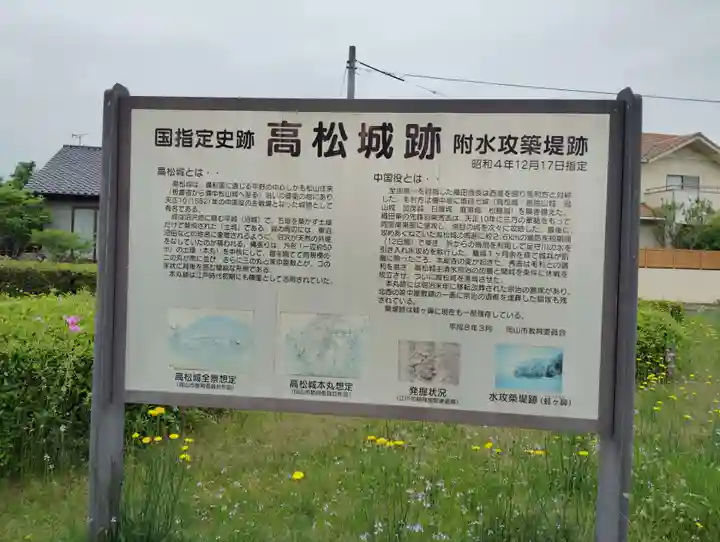 妙玄寺(岡山県)