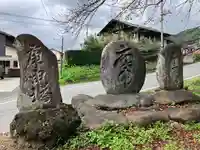松井田八幡宮(群馬県)