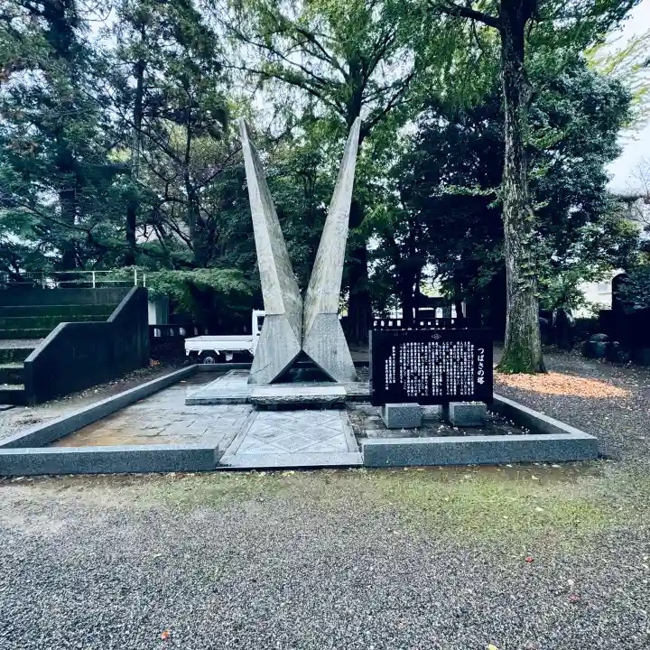 富山縣護國神社(富山県)