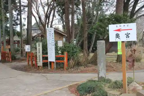 香取神宮(千葉県)