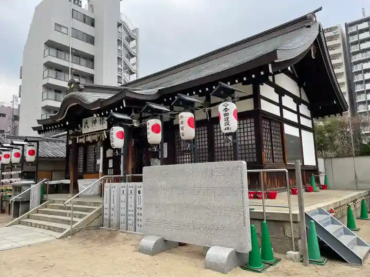 敷津松之宮 大国主神社(大阪府)
