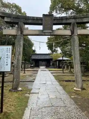玉井宮東照宮の{uncategorized: "未分類", other: "その他", undefined: "問題あり", building: "その他建物", grave: "お墓", sacred_gate: "鳥居", guardian: "狛犬", statue: "像", buddha: "仏像", history: "歴史", nature: "自然", garden: "庭園", animal: "動物", pagoda: "塔", temizu: "手水舎", mountain_gate: "山門・神門", sanctuary: "本殿・本堂", subordinate: "末社・摂社", art: "芸術", scenery: "景色", jizo: "地蔵", ema: "絵馬", goshuin: "御朱印", omikuji: "おみくじ", items: "授与品その他", amulet: "お守り", goshuincho: "御朱印帳", eats: "食事", festival: "お祭り", votive_dance: "神楽", shichigosan: "七五三参", wedding: "結婚式", experience: "体験その他", initially: "初詣", around: "周辺", anti_infection: "感染症対策"}