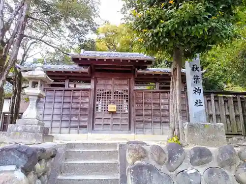七所神社の末社・摂社