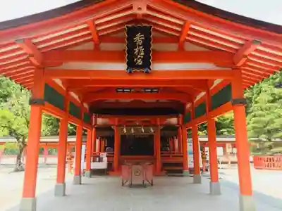 香椎宮のその他建物