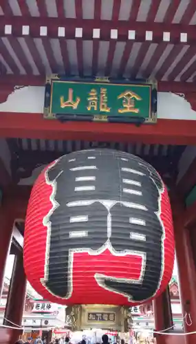 浅草寺の山門・神門