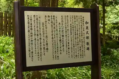 貴船神社結社(京都府)