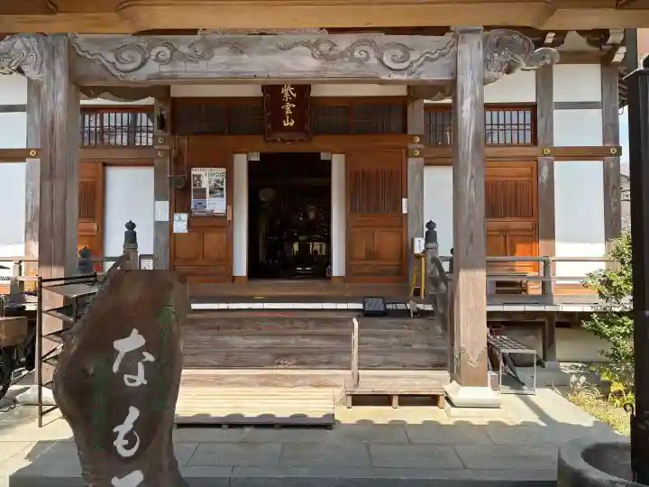 来迎寺(井戸来迎寺・紫雲山来迎寺)の{uncategorized: "未分類", other: "その他", undefined: "問題あり", building: "その他建物", grave: "お墓", sacred_gate: "鳥居", guardian: "狛犬", statue: "像", buddha: "仏像", history: "歴史", nature: "自然", garden: "庭園", animal: "動物", pagoda: "塔", temizu: "手水舎", mountain_gate: "山門・神門", sanctuary: "本殿・本堂", subordinate: "末社・摂社", art: "芸術", scenery: "景色", jizo: "地蔵", ema: "絵馬", goshuin: "御朱印", omikuji: "おみくじ", items: "授与品その他", amulet: "お守り", goshuincho: "御朱印帳", eats: "食事", festival: "お祭り", votive_dance: "神楽", shichigosan: "七五三参", wedding: "結婚式", experience: "体験その他", initially: "初詣", around: "周辺", anti_infection: "感染症対策"}