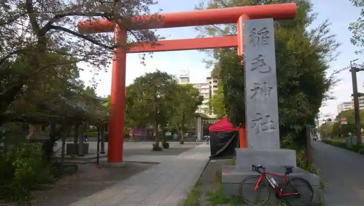 稲毛神社(神奈川県)