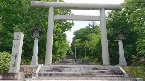 上川神社の鳥居