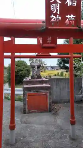 五社八幡神社の鳥居