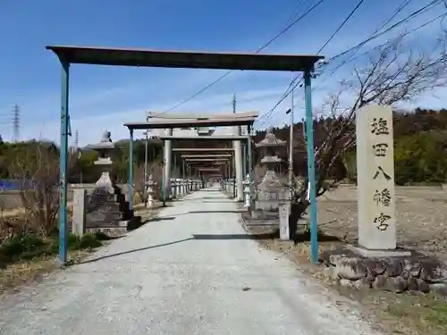 塩田八幡宮の鳥居