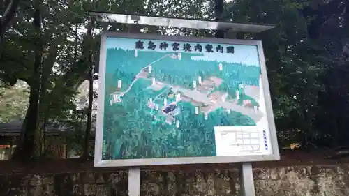 鹿島神宮のその他建物