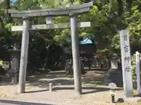清洲山王宮 日吉神社の鳥居