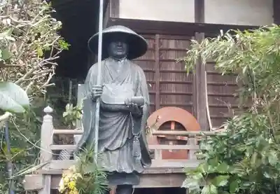福泉寺(神奈川県)