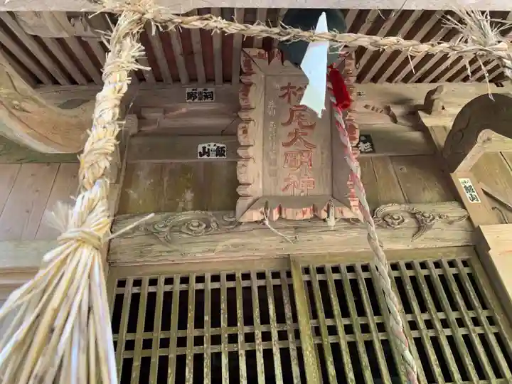 松尾神社の本殿・本堂