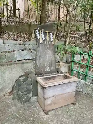 稲毛浅間神社(千葉県)
