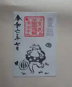 小御門神社(千葉県)(2024年07月19日(金) 10時25分07秒投稿)