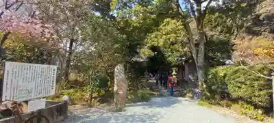 かっぱの寺 栖足寺のその他建物