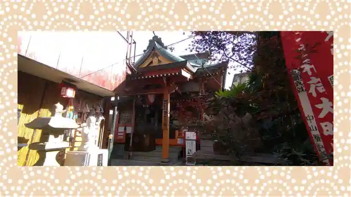 豊受稲荷本宮(千葉県)