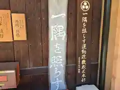 松尾寺(大阪府)