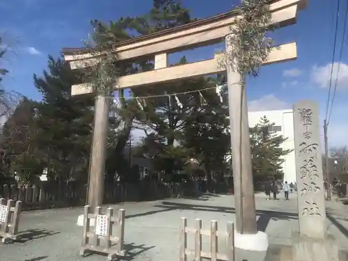 阿蘇神社の鳥居