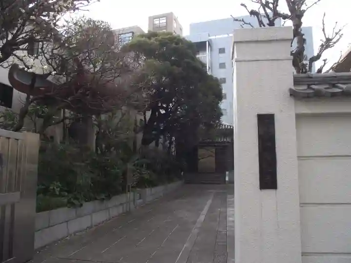 妙経寺(東京都)