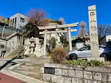 正八幡神社の{uncategorized: "未分類", other: "その他", undefined: "問題あり", building: "その他建物", grave: "お墓", sacred_gate: "鳥居", guardian: "狛犬", statue: "像", buddha: "仏像", history: "歴史", nature: "自然", garden: "庭園", animal: "動物", pagoda: "塔", temizu: "手水舎", mountain_gate: "山門・神門", sanctuary: "本殿・本堂", subordinate: "末社・摂社", art: "芸術", scenery: "景色", jizo: "地蔵", ema: "絵馬", goshuin: "御朱印", omikuji: "おみくじ", items: "授与品その他", amulet: "お守り", goshuincho: "御朱印帳", eats: "食事", festival: "お祭り", votive_dance: "神楽", shichigosan: "七五三参", wedding: "結婚式", experience: "体験その他", initially: "初詣", around: "周辺", anti_infection: "感染症対策"}