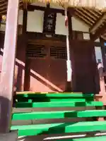 宇佐八幡宮(新潟県)