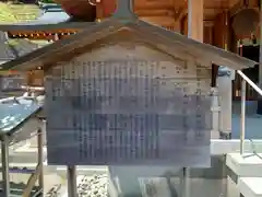 丹生川上神社（上社）(奈良県)