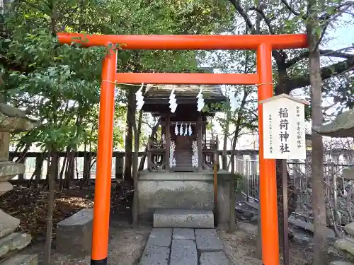 鈴鹿明神社(神奈川県)