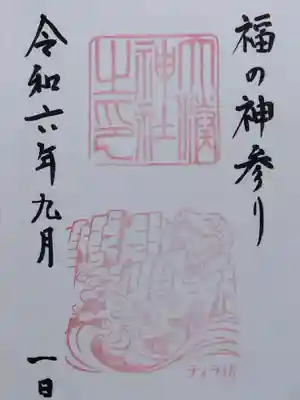 大湊神社（陸ノ宮）(福井県)