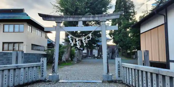 三ツ石神社の鳥居