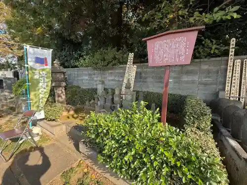 松月院の{uncategorized: "未分類", other: "その他", undefined: "問題あり", building: "その他建物", grave: "お墓", sacred_gate: "鳥居", guardian: "狛犬", statue: "像", buddha: "仏像", history: "歴史", nature: "自然", garden: "庭園", animal: "動物", pagoda: "塔", temizu: "手水舎", mountain_gate: "山門・神門", sanctuary: "本殿・本堂", subordinate: "末社・摂社", art: "芸術", scenery: "景色", jizo: "地蔵", ema: "絵馬", goshuin: "御朱印", omikuji: "おみくじ", items: "授与品その他", amulet: "お守り", goshuincho: "御朱印帳", eats: "食事", festival: "お祭り", votive_dance: "神楽", shichigosan: "七五三参", wedding: "結婚式", experience: "体験その他", initially: "初詣", around: "周辺", anti_infection: "感染症対策"}