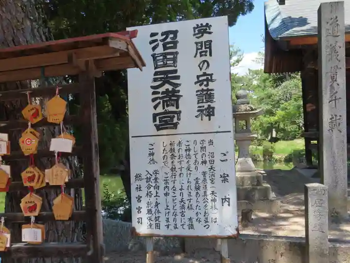 備中国總社(岡山県)