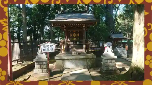 一言主神社(茨城県)