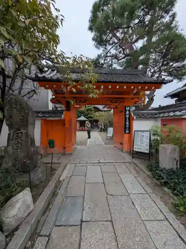 金剛寺（八坂庚申堂）(京都府)