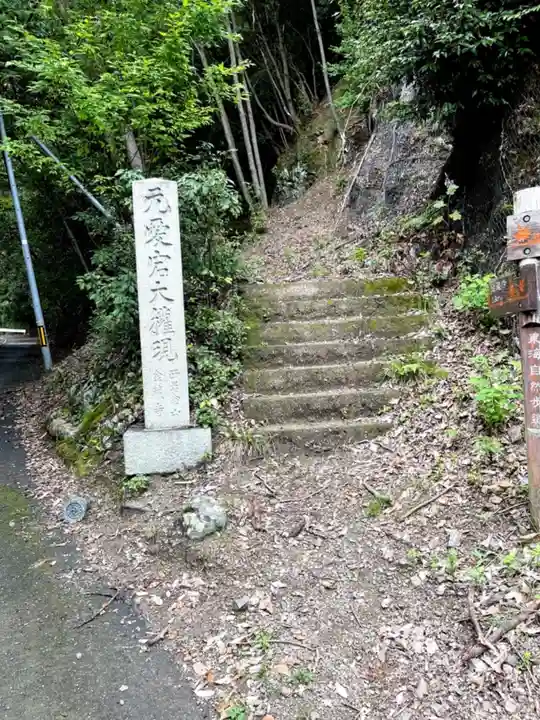 金蔵寺のその他建物