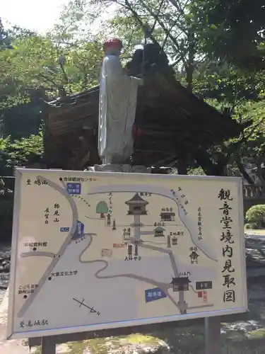 正法寺のその他建物