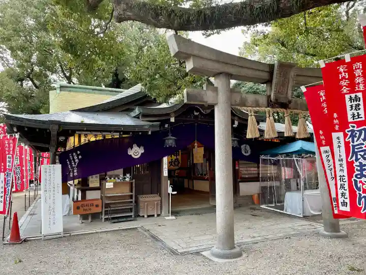 楠珺社(住吉大社末社)(大阪府)