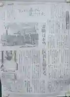 いぼ地蔵堂(愛知県)